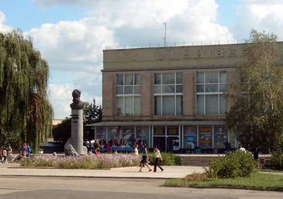 Image -- Bakhmut, Donetsk oblast: city center.