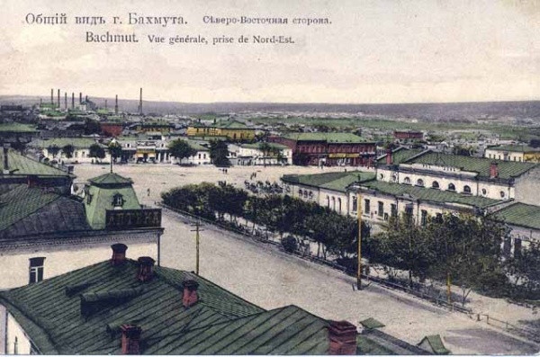 Image -- Bakhmut, now Artemivsk (Donetsk oblast), early 20th-century postcard.