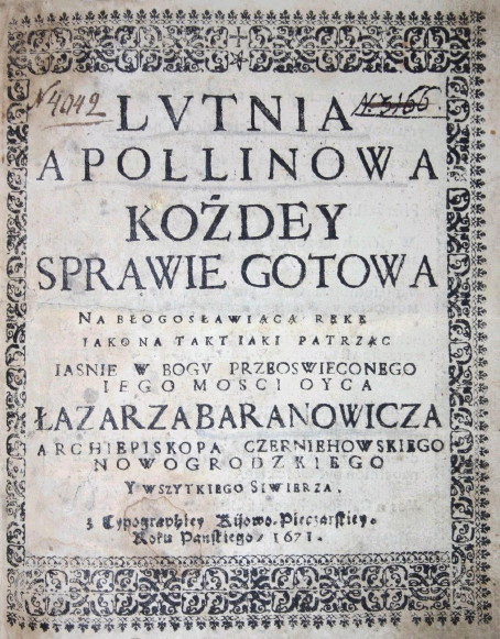 Image -- Lazar Baranovych: Apollonova liutnia (1671).