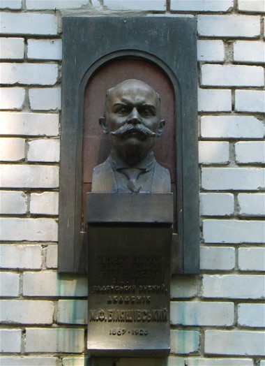 Image - A plaque commemorating Mykola Biliashivsky (Kaniv).