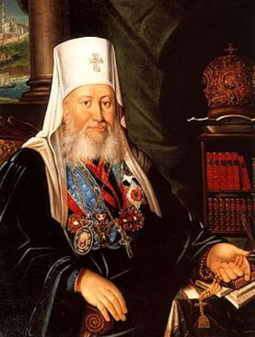 Image - Metropolitan Evgenii (Bolkhovitinov).