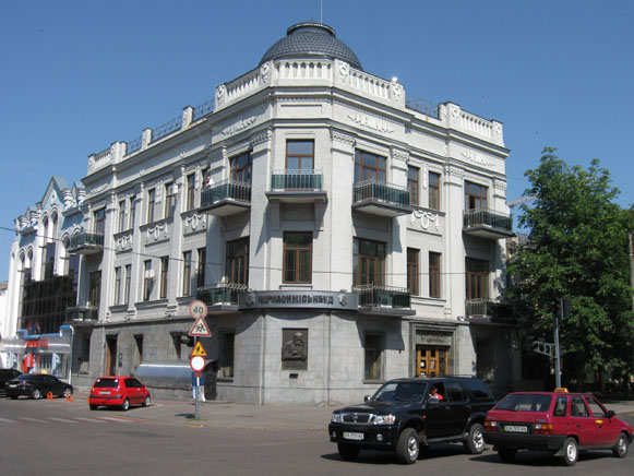 Image -- Cherkasy: Taras Shevchenko Museum.