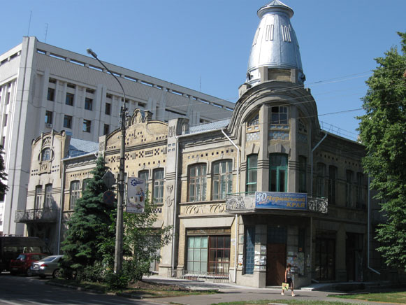 Image - Cherkasy: Vasyl Symonenko Literary Memorial Museum.