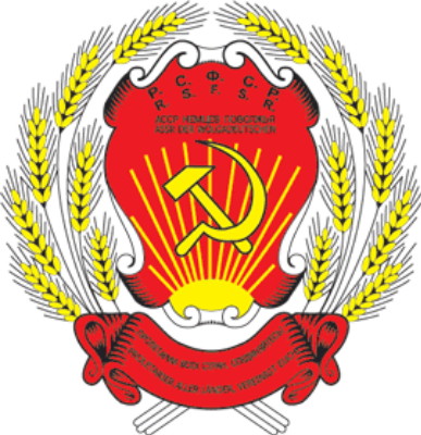 Image - Coat of Arms of the Volga German ASSR