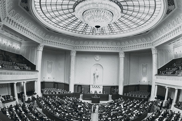 Image - A Communist Party of Ukraine convention.