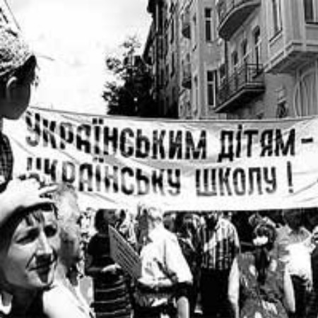 Image -- Street demonstration against Russification in support of Ukrainian schools.