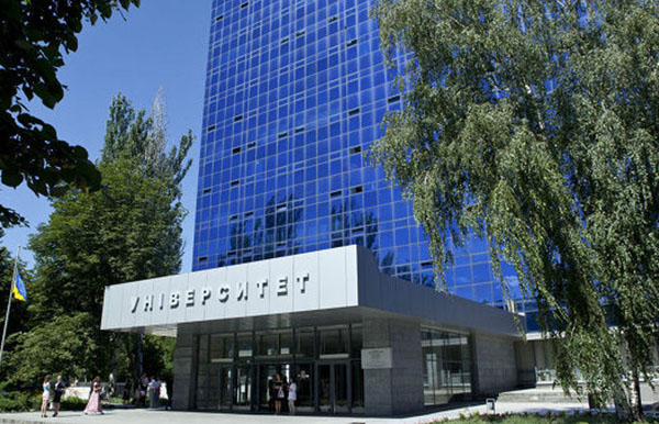 Image - Dnipro National University (main building).