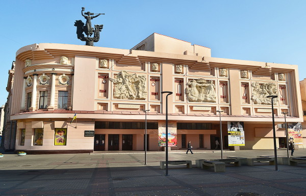 Image - The Dnipropetrovsk Academic Ukrainian Music and Drama Theater.