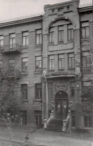 Image -- The Dnipropetrovsk Art Museum (1920s).