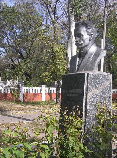 Image - Donetsk: Ivan Franko monument.