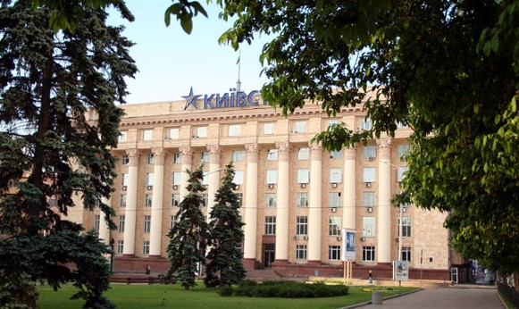 Image - Donetsk: Ministry of Mining of Ukraine.