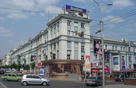 Image - Donetsk: city center.