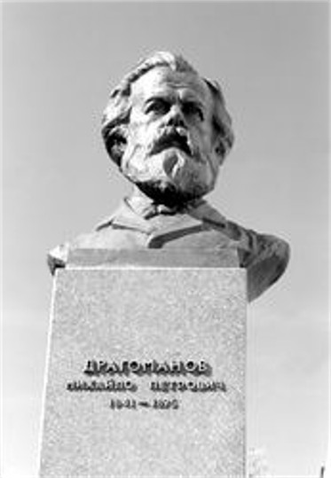 Image -- Mykhailo Drahomanov's monument in Kyiv.