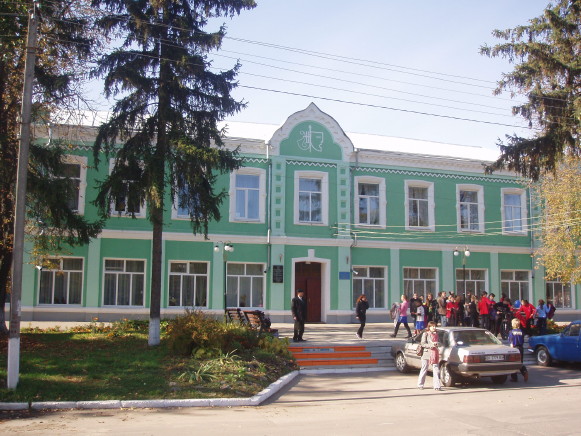 Image -- Hadiach: Ivan Kotliarevsky State School of Culture.