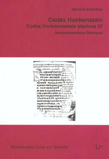 Image -- A 2006 edition of the Hankenstein Codex.