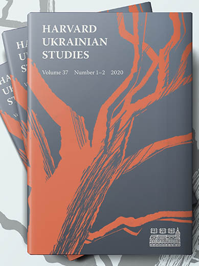 Image -- Harvard Ukrainian Studies (2020).