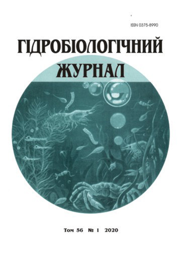 Image - Hidrobiolohichnyi zhurnal (2020)