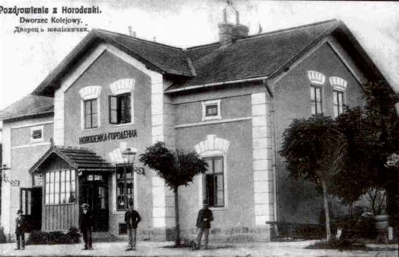 Image - Horodenka's railway station (early 20th century).