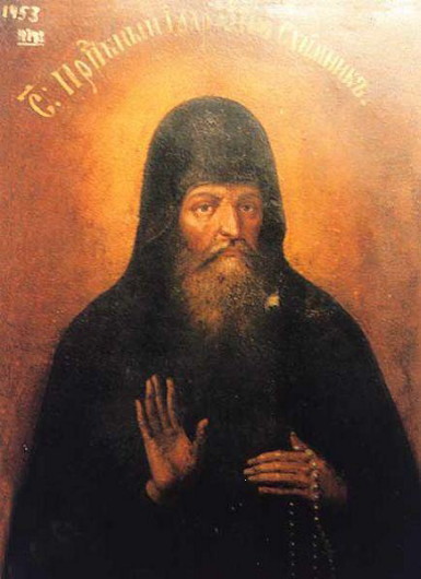 Image - Metropolitan Ilarion (20th-century icon).