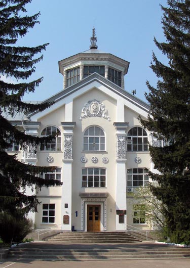 Image - The Institute of Physics of the National Academy of Sciences of Ukraine (main building).