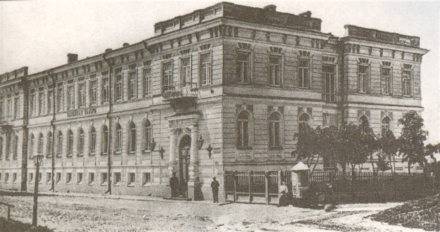 Image - Kamianets-Podilskyi Ukrainian State University building (1918).