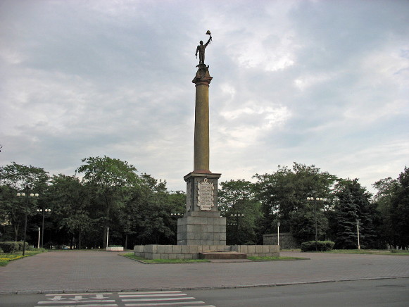 Image - Kamianske: Prometheus monument (symbol of the city).