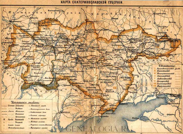 Image -- A map of Katerynoslav gubernia.