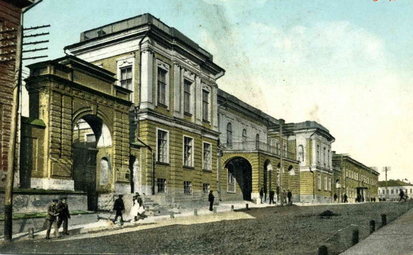 Image - Kharkiv University (early 20th century). 