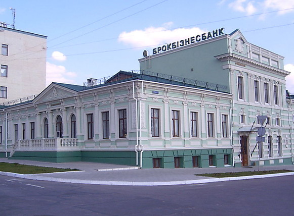 Image - Kherson: former Ukrainian People's Home.