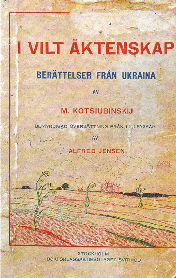 Image -- Mykhailo Kotsiubynsky Na viru (Swedish edition 1909).