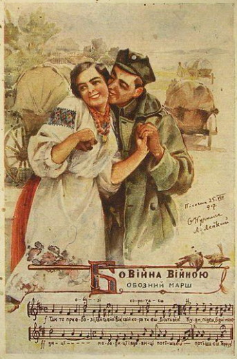 Image -- Osyp Kurylas: a Ukrainian Sich Riflemen postcard.