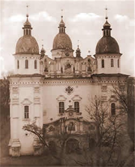 Image -- Kyiv Epiphany Church (1930s).