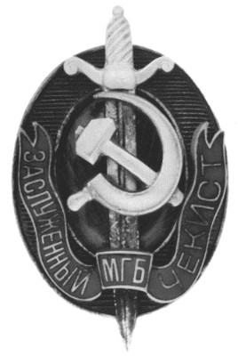 Image -- MGB medal