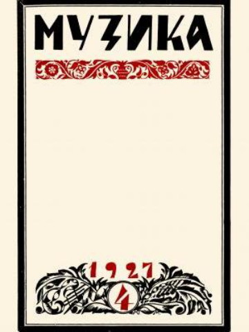 Image - Muzyka (No. 4 1927).