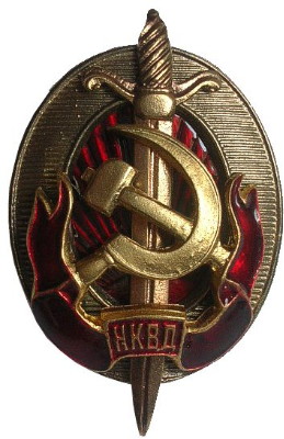 Soviet Russian USSR VChK KGB Secret Police Badge 