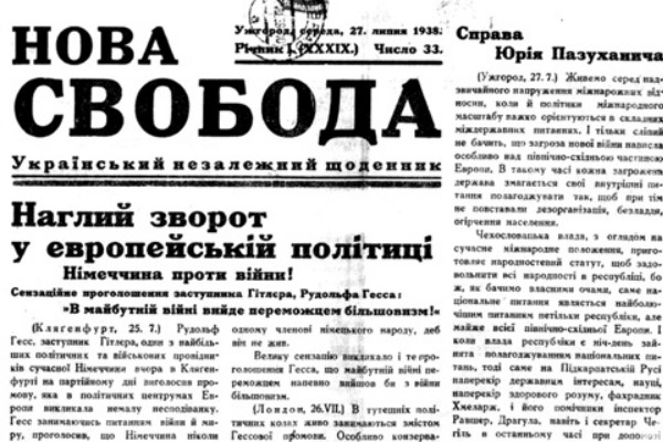 Image -- An issue of Nova svoboda.