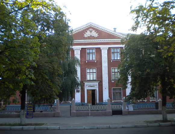 Image - A music school in Oleksandriia.