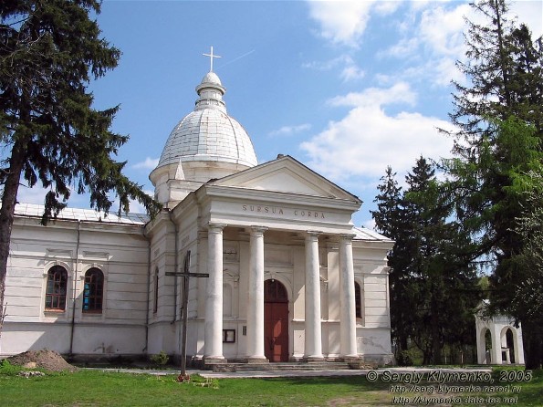 Image - Trinity Roman Catholic Church in Ostrih (17th-19th century).