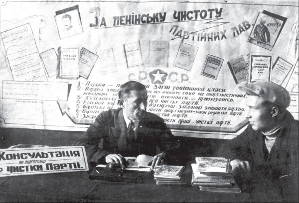 Image -- Party purge in Kryvyi Rih 1930s
