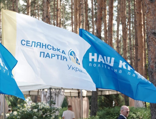 Image - Peasant Party of Ukraine (flag).