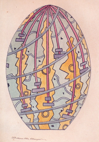 Image - Kostiantyn Piskorsky: A Pysanka (Easter egg) design (1918).