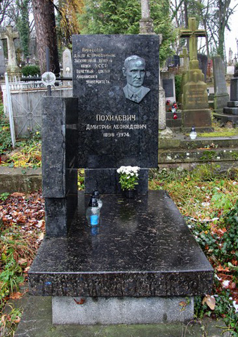 Image - The tombstone of Dmytro Pokhylevych (Lviv).