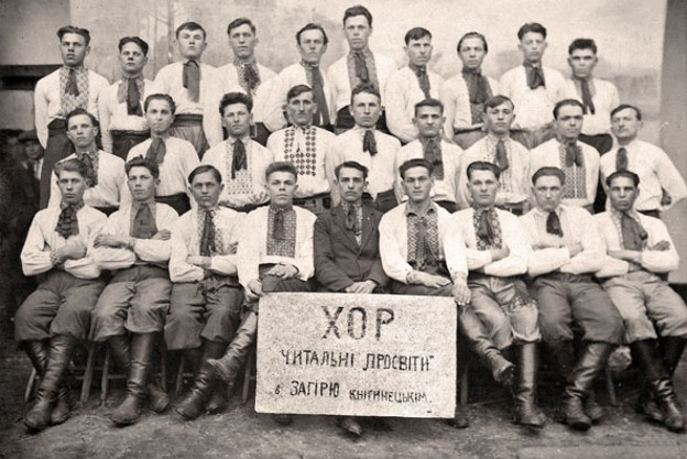 Image - The Prosvita reading house choir in Zahiria, Lviv region (1930s).