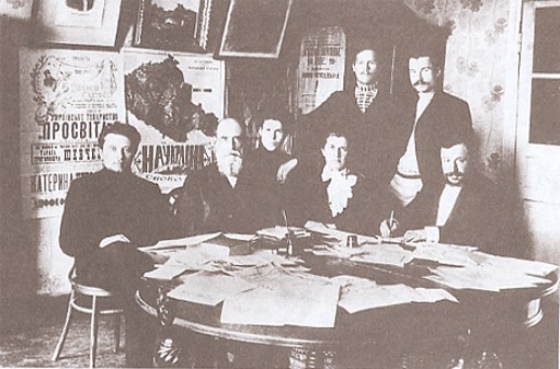 Image - Editorial board of Ridnyi krai in Poltava (1907).