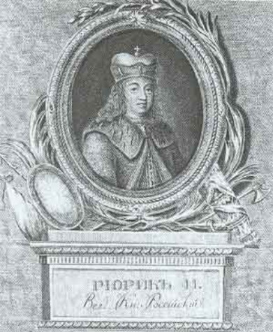 Image - A portrait of Prince Riuryk (Vasylii) Rostyslavych.