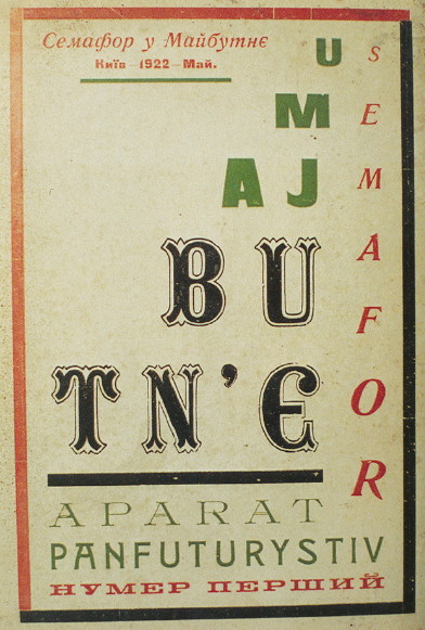 Image - The futurist almanac Semafor u maibutnie (1922).
