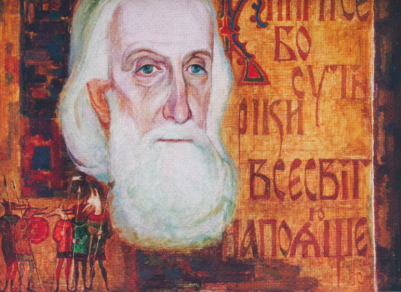 Image - Halyna Sevruk: Portrait of Mykhailo Braichevsky (1994).