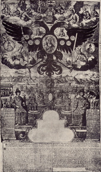 Image -- Ivan Shchyrsky: illustrations to poetic theses by Obidovsky (Kyiv Mohyla Academy) (1708).