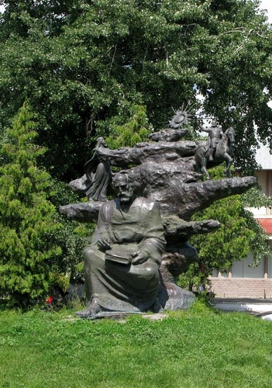 Image - The Slovo o polku Ihorevi monument in Pereiaslav-Khmelnytsky.