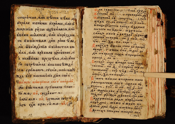 Image -- Metropolitan Ilarion: 'Slovo o zakoni i blahodati' (manuscript).